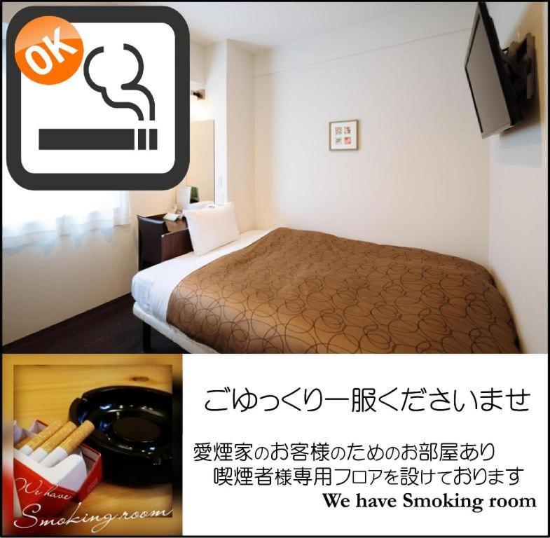 Hotel-Kyoto Base Extérieur photo